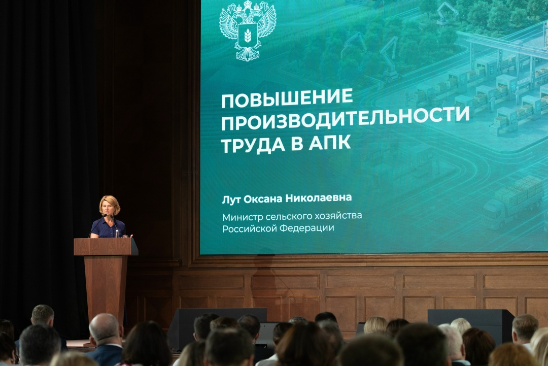 Производительность труда в АПК показала значительный рост.