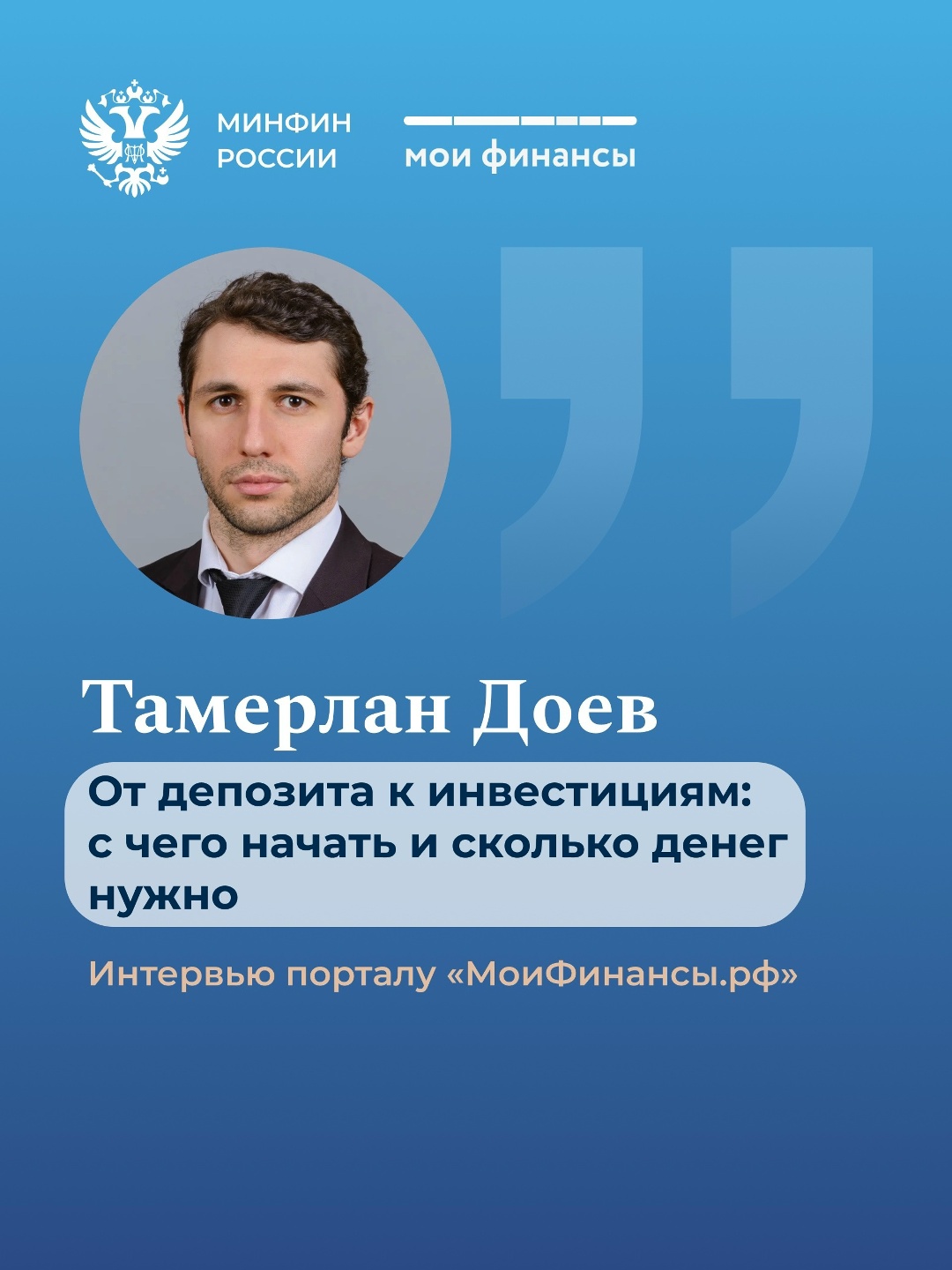 Заработать быстро и без риска – миф!