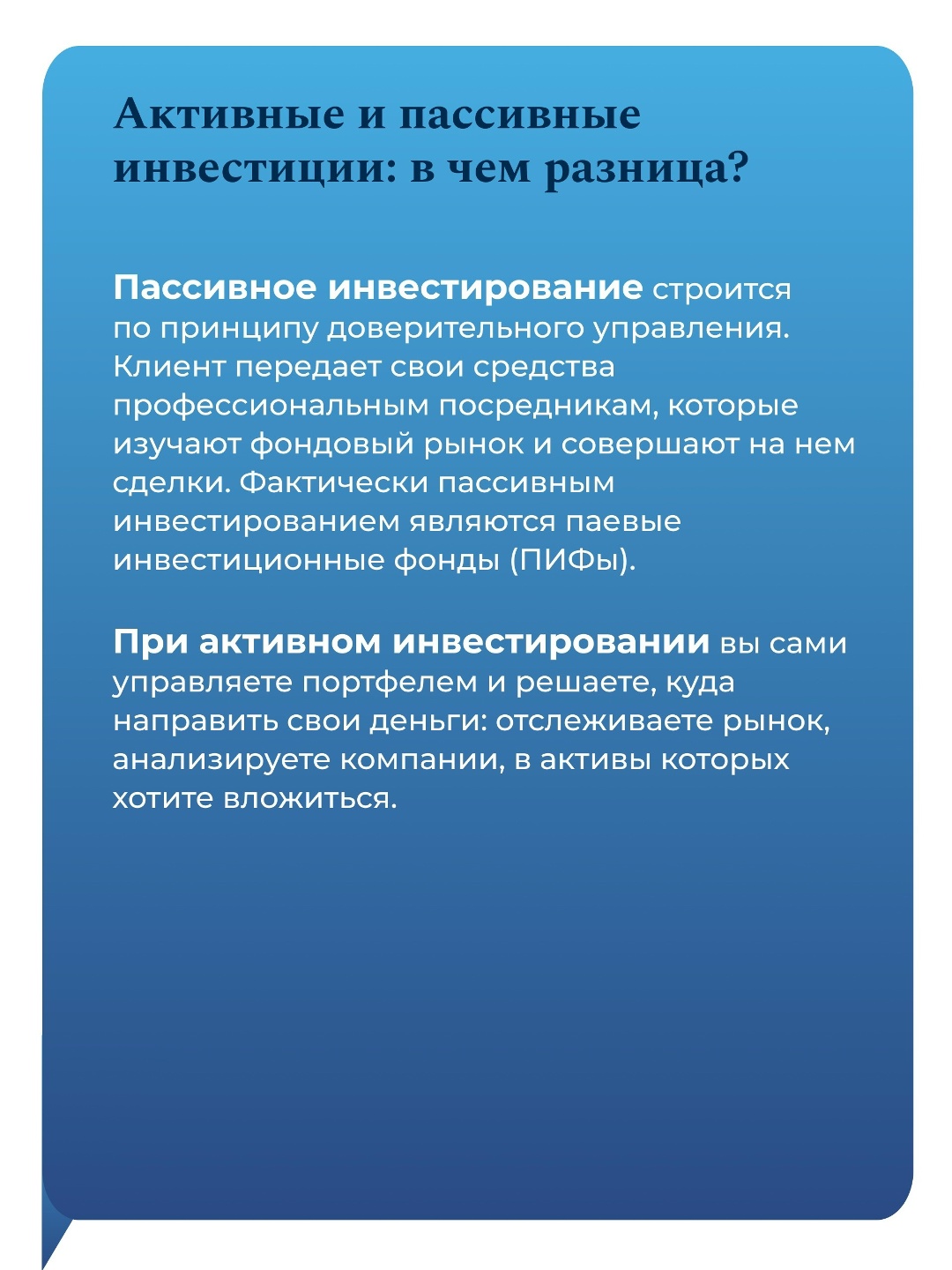 Заработать быстро и без риска – миф!