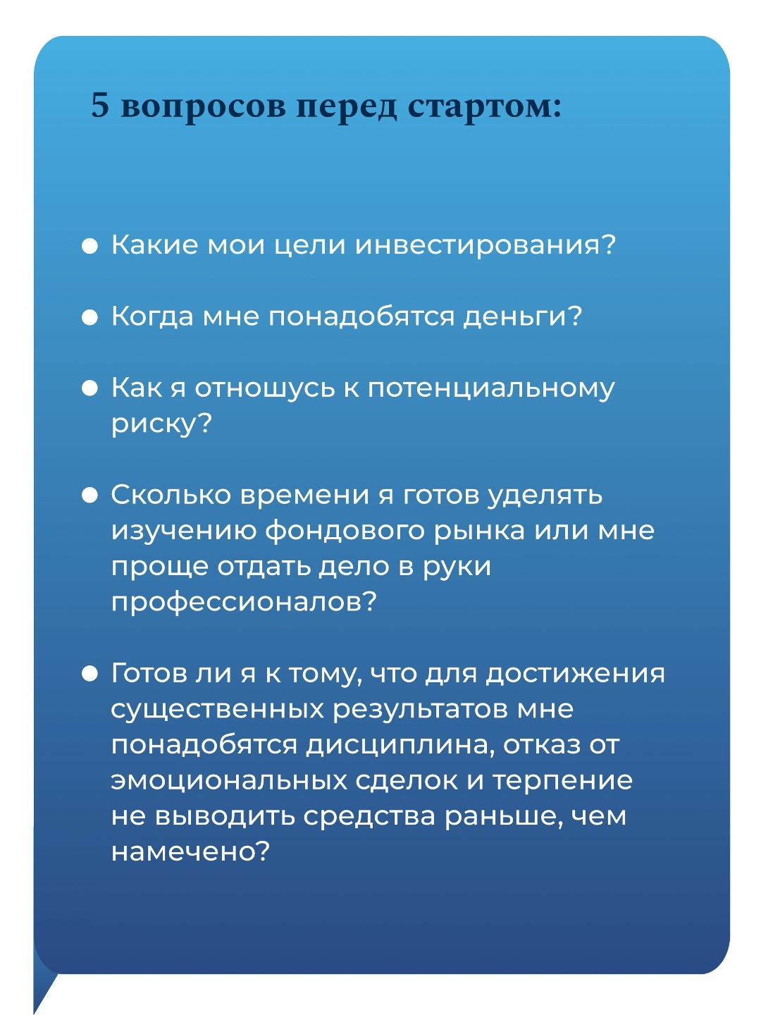 Заработать быстро и без риска – миф!