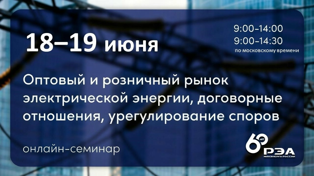 Открыта регистрация на новый онлайн-семинар!