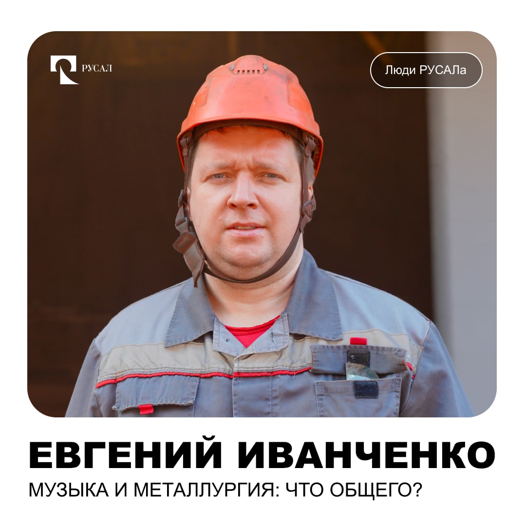 Мужской хор Богословского алюминиевого завода отпраздновал этой весной 65-летие. За плечами не только годы творчества, а прежде всего люди, увлеченные песней
