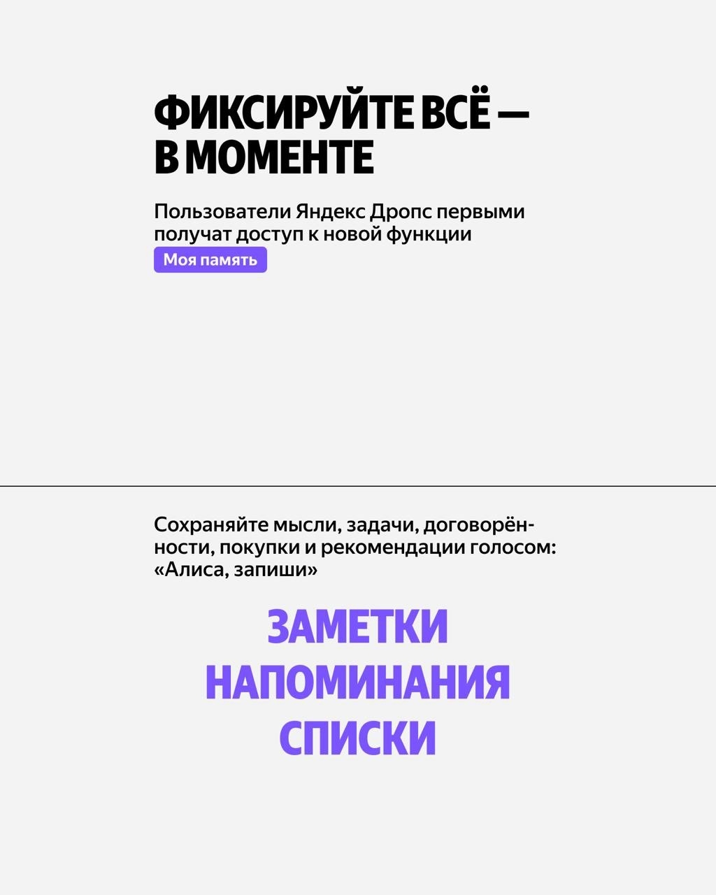 Когда будут Яндекс Дропс? Сегодня! Представляем вам первое носимое ИИ-устройство Яндекса, которое делает Алису AI доступной на ходу