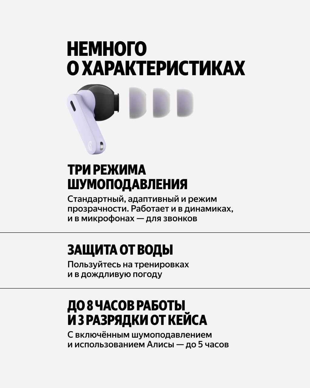 Когда будут Яндекс Дропс? Сегодня! Представляем вам первое носимое ИИ-устройство Яндекса, которое делает Алису AI доступной на ходу