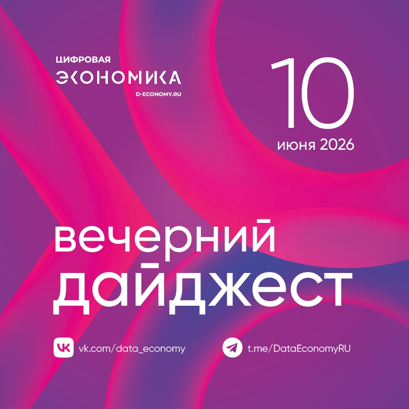 1. Команда безопасности RWB обнаружила мошенническую схему, направленную на участников активностей в социальных сетях