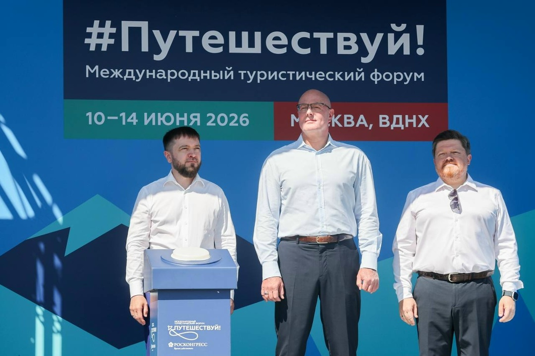 Дмитрий Чернышенко: Регионы и компании представили на VI Международном форуме «Путешествуй!» свои лучшие турпродукты.