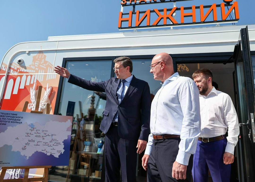 Дмитрий Чернышенко: Регионы и компании представили на VI Международном форуме «Путешествуй!» свои лучшие турпродукты.