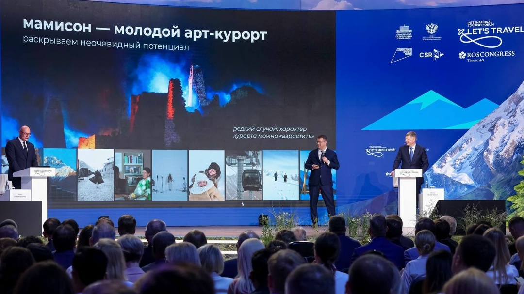 Стартовал Международный форум «Путешествуй»: 5 тыс. участников из всех регионов России и более 50 стран.