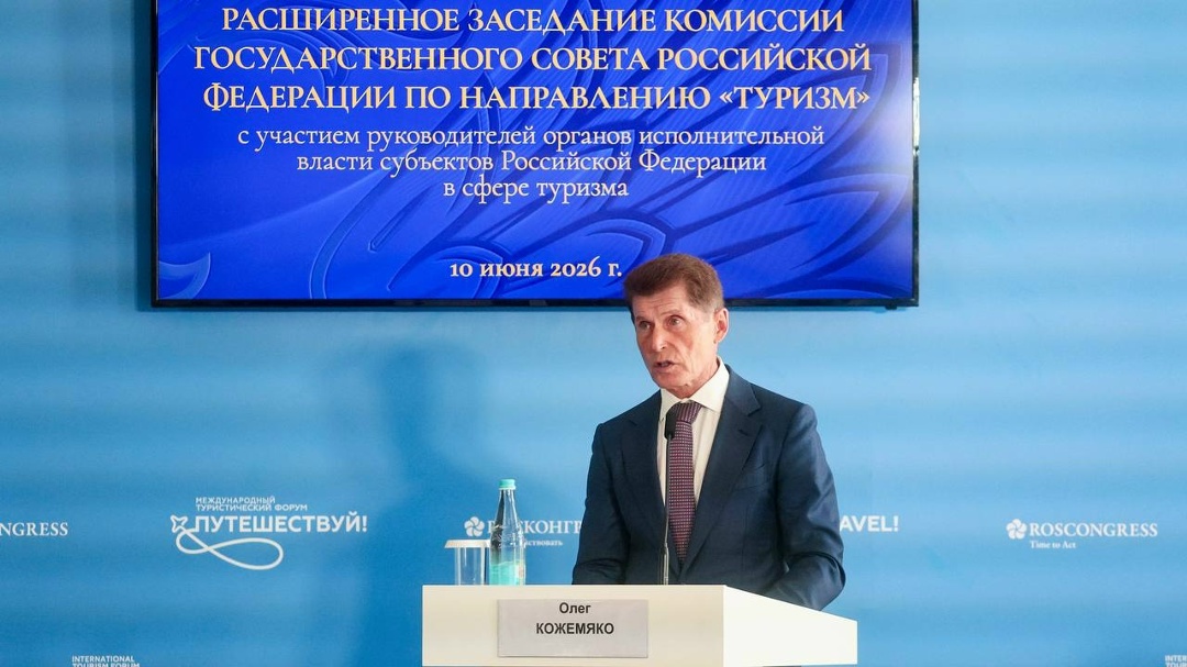 Стартовал Международный форум «Путешествуй»: 5 тыс. участников из всех регионов России и более 50 стран.