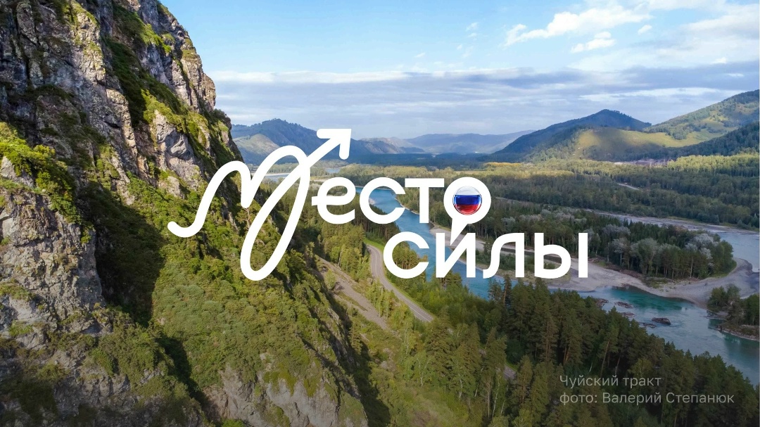 У каждого есть место, к которому прокладываешь маршрут снова и снова