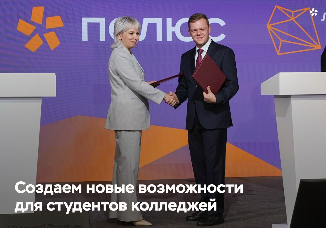«Полюс» усиливает подготовку специалистов для золотодобычи в колледжах Красноярского края