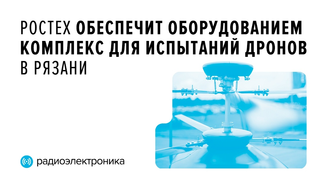 В рамках работ будет установлена система спутникового наблюдения, планируется внедрение системы управления воздушным движением, средств видеонаблюдения и…