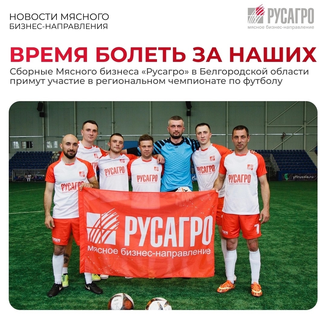 14 июня 9 лучших команд спортсменов из Белгородской области соберутся на чемпионате Яковлевского округа по футболу