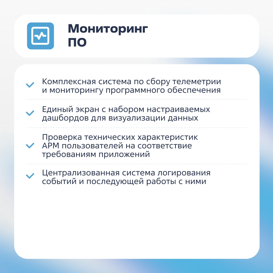Astra Store — первый магазин приложений для Astra Linux!