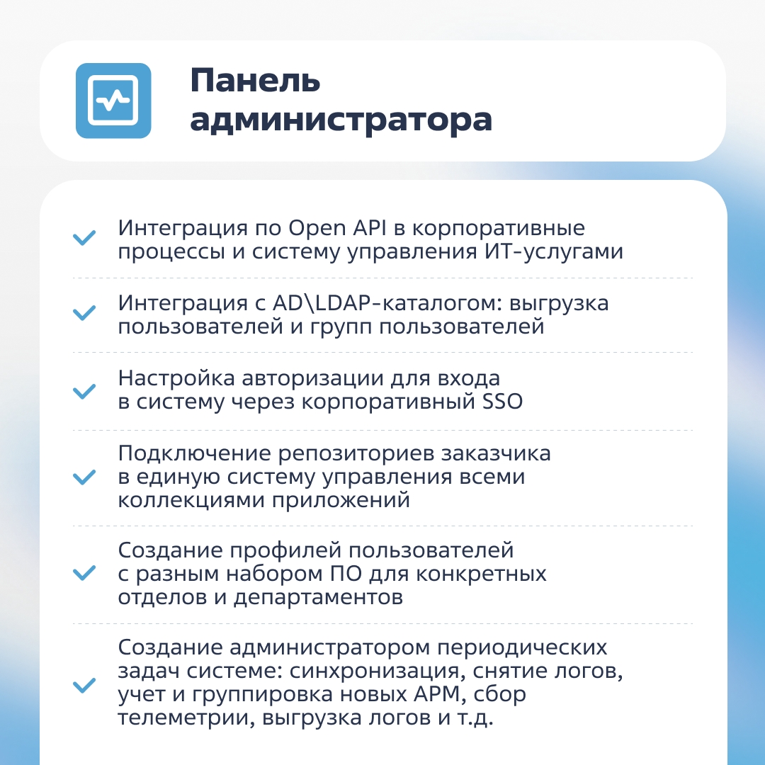 Astra Store — первый магазин приложений для Astra Linux!