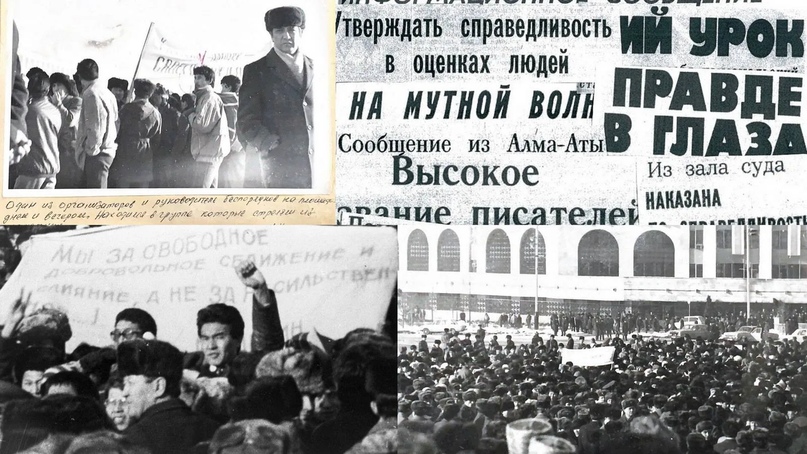 Трагедия великой страны. Николай Рыжков. Часть 1. Алма-Ата, декабрь 1986