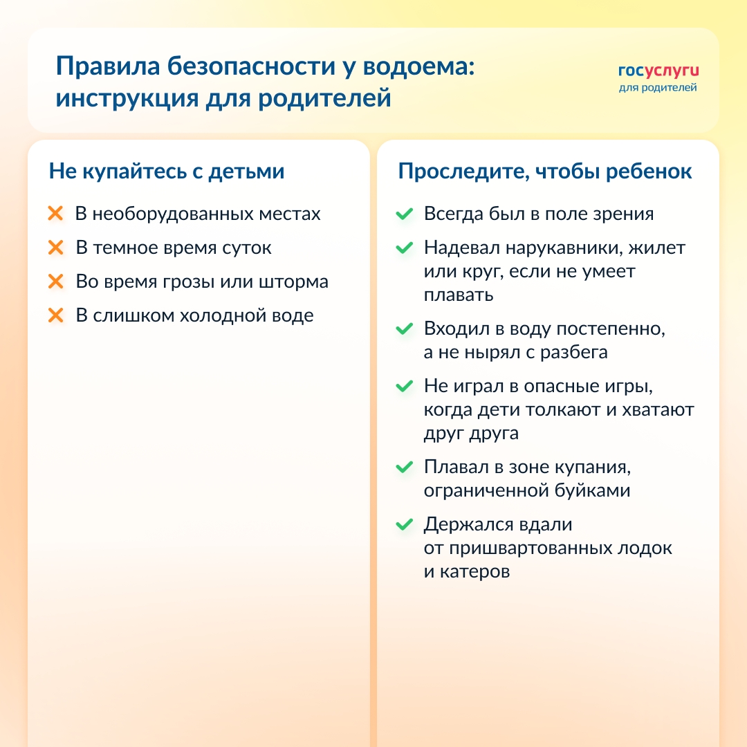 Дети тонут без присмотра взрослых: позаботьтесь о безопасности