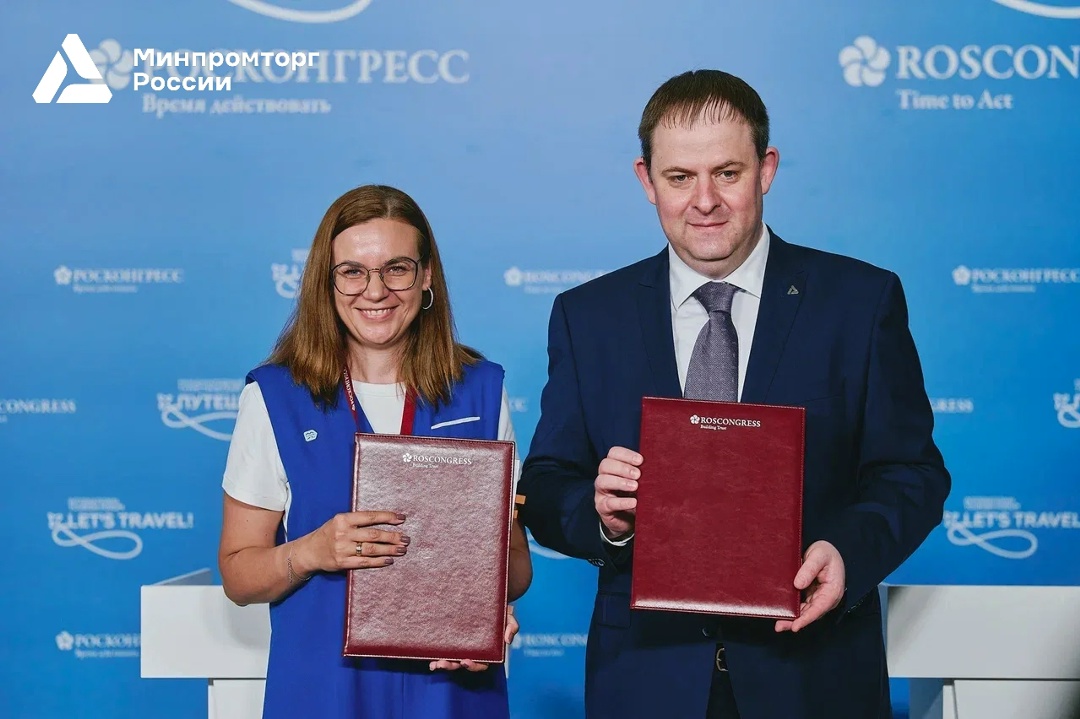 Минпромторг России присоединился к проекту «Знать. Любить. Гордиться!»