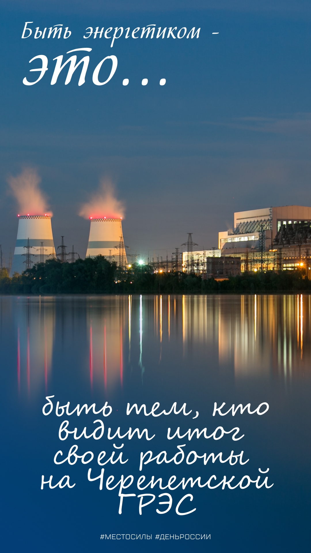 Россия — это не просто точка на карте