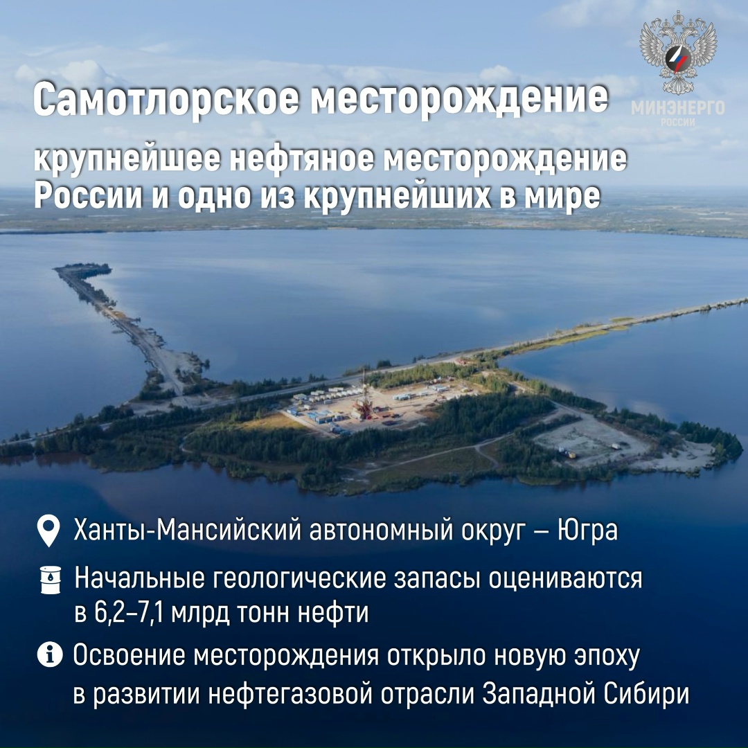 С Днём России! Пусть энергия созидания и новых достижений каждого региона и впредь вносит вклад в энергетическую мощь нашей большой Родины.