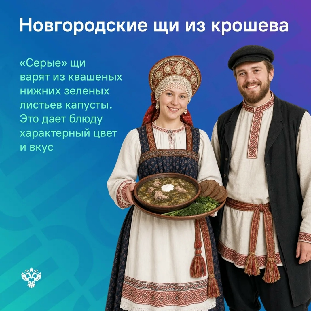Поздравляем с Днем России! Россия – это не только бескрайние просторы, но и невероятная палитра вкусов