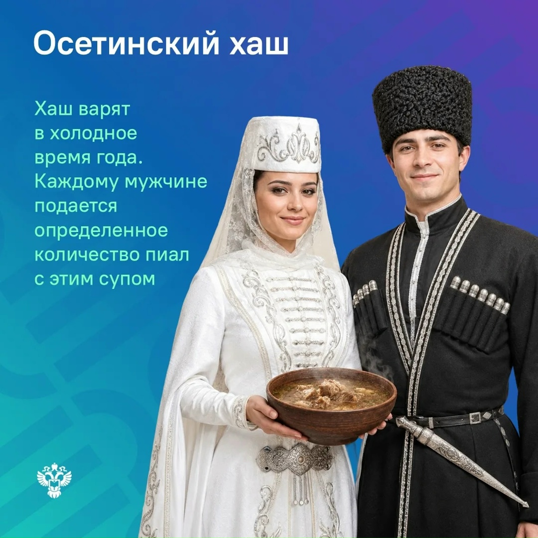Поздравляем с Днем России! Россия – это не только бескрайние просторы, но и невероятная палитра вкусов