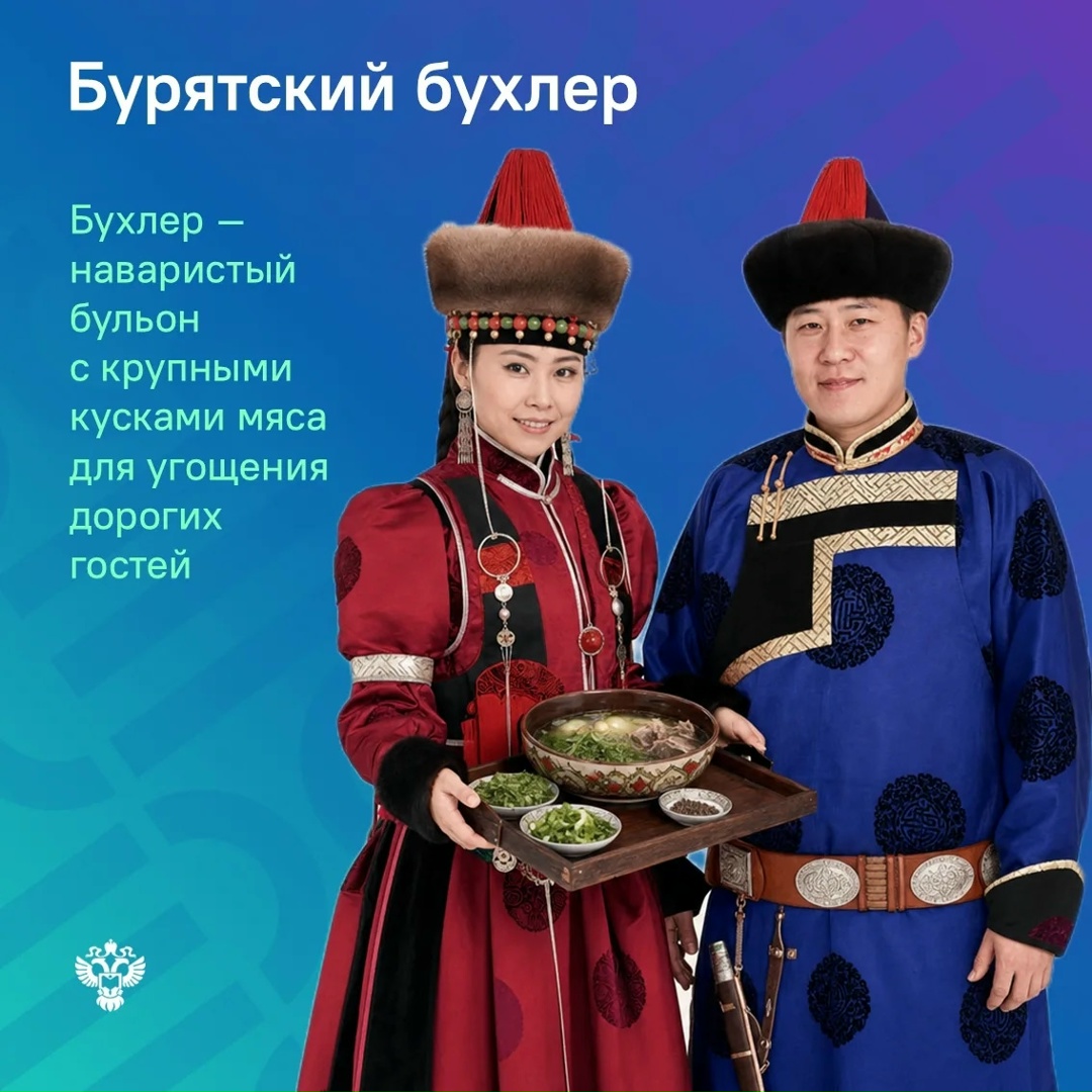 Поздравляем с Днем России! Россия – это не только бескрайние просторы, но и невероятная палитра вкусов