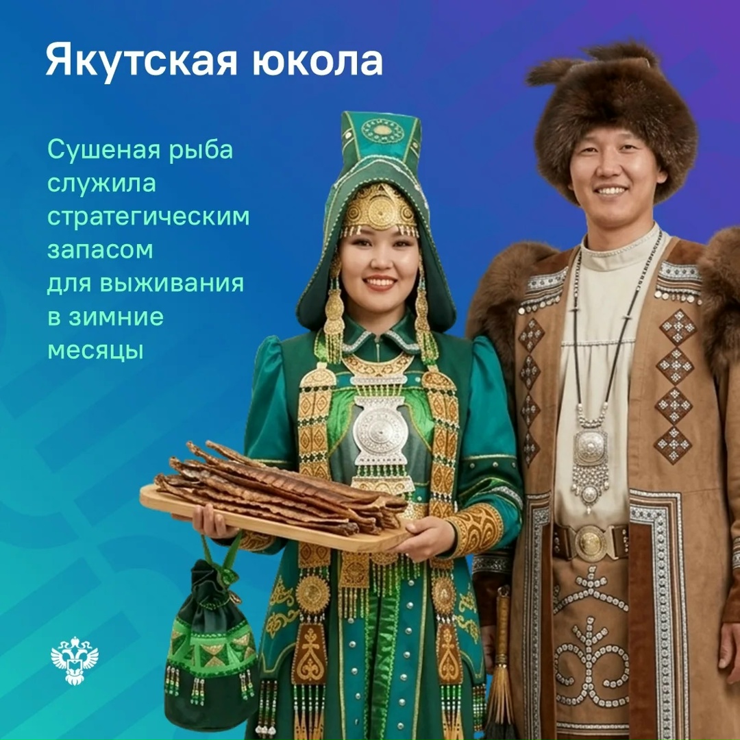 Поздравляем с Днем России! Россия – это не только бескрайние просторы, но и невероятная палитра вкусов