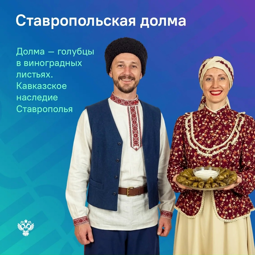 Поздравляем с Днем России! Россия – это не только бескрайние просторы, но и невероятная палитра вкусов