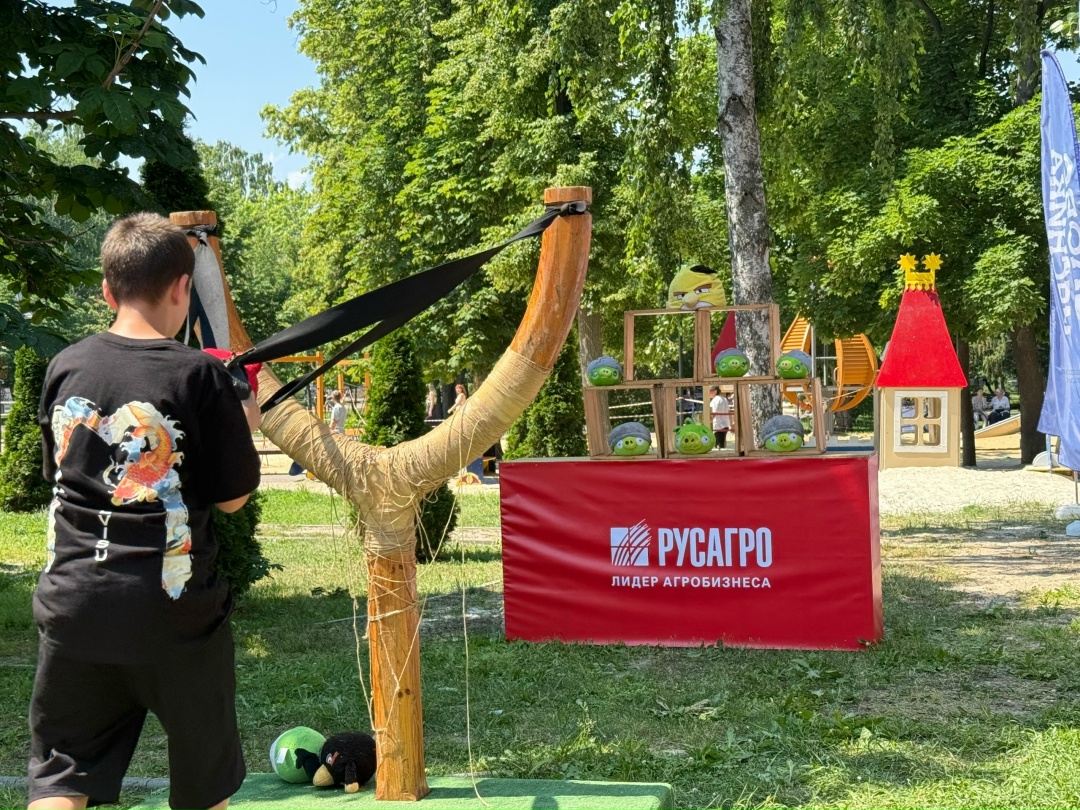 День города и День России — вместе с Мясным бизнесом «Русагро»!