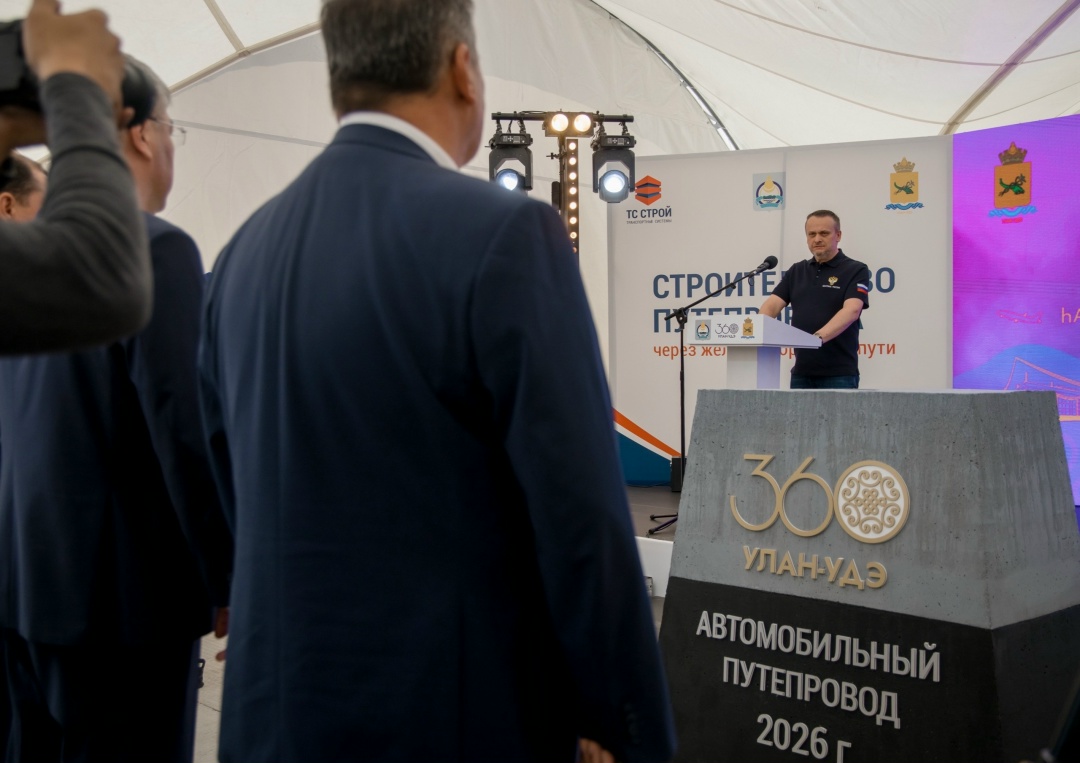 В Улан-Удэ дан старт строительству нового путепровода