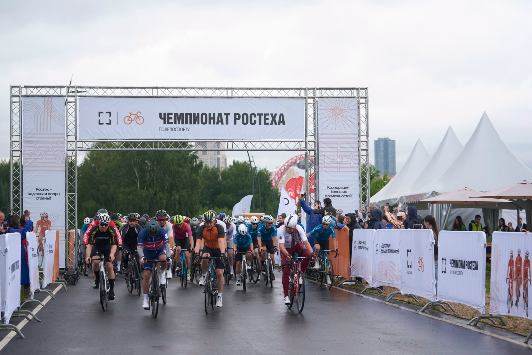 Велочемпионы Ростеха покорили Крылатские холмы!