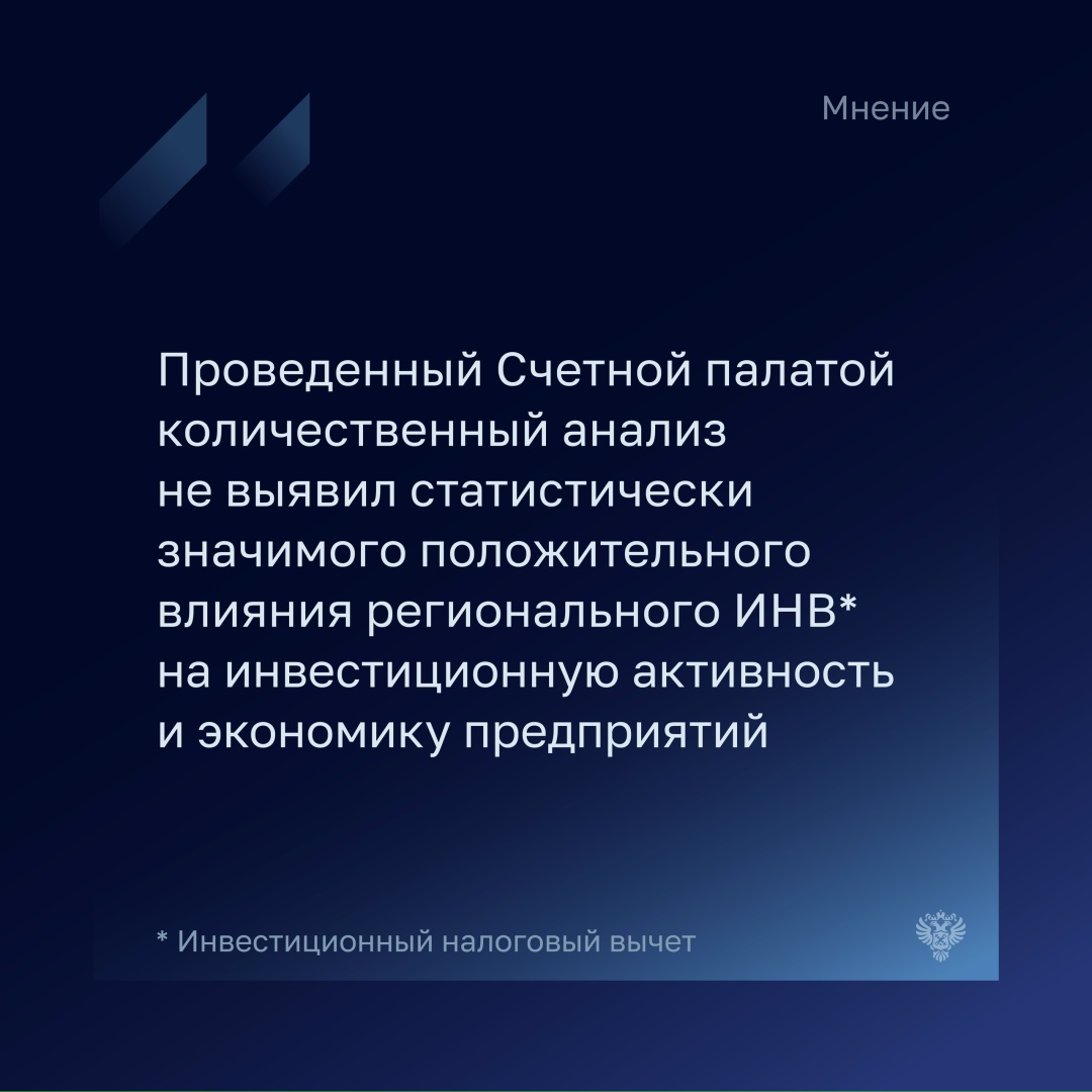 Председатель Комитета Госдумы по экономической политике Максим Топилин отметил, что в последние годы задача по повышению инвестиционной активности является…