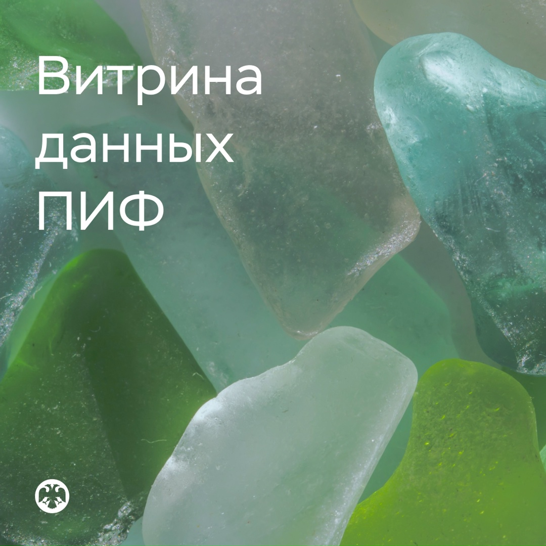 Витрина данных ПИФ открылась на сайте Банка России