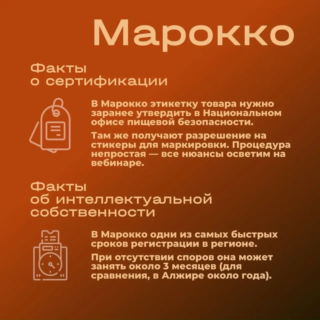Ваш бренд в Африке: не дайте его украсть