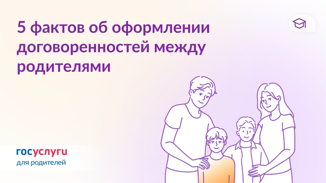 Брак, алименты и выезд: как оформлять договоренности между родителями