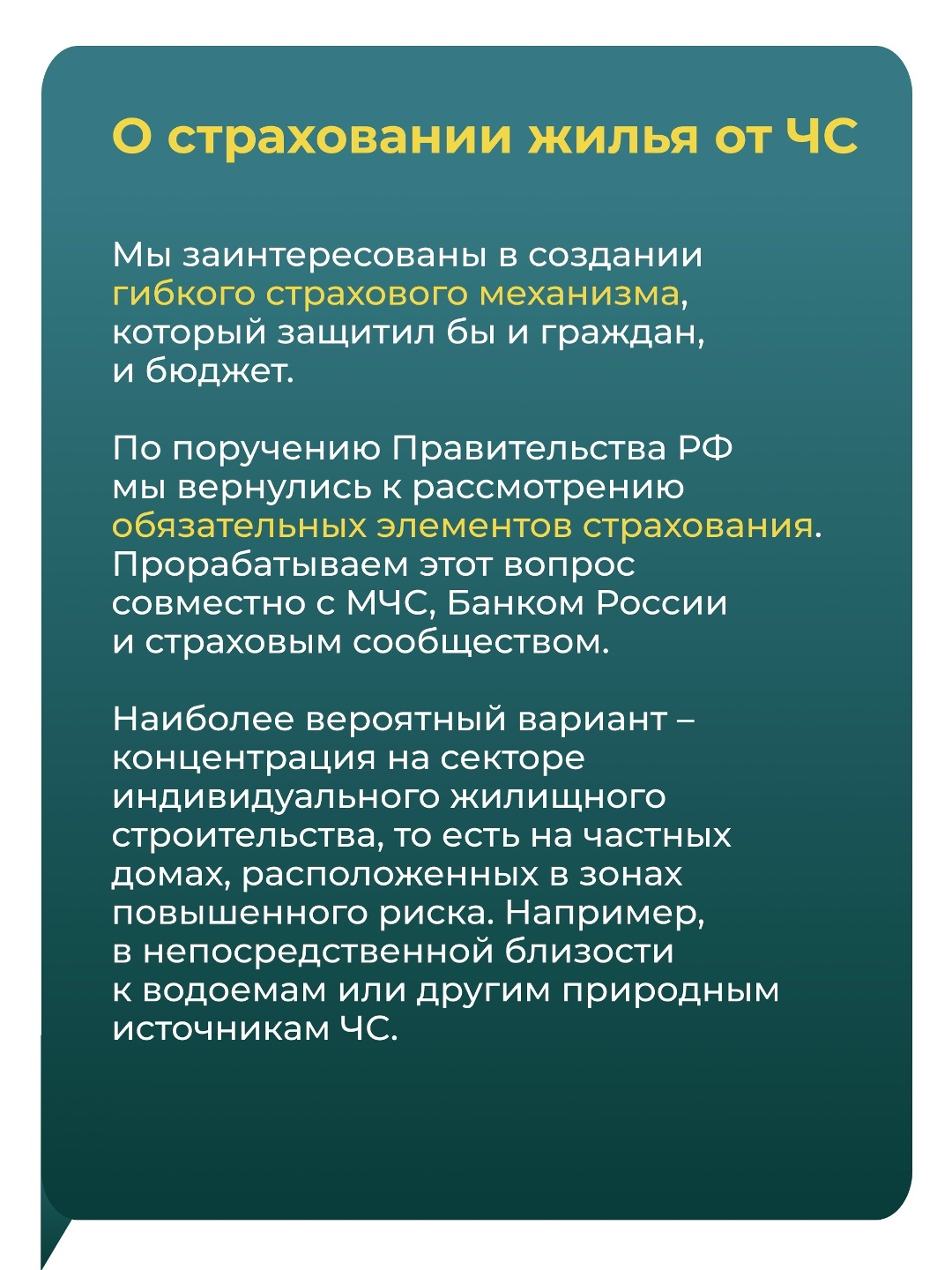 Как развивается Программа долгосрочных сбережений? Какие стимулы предоставляет государство, чтобы граждане копили «вдолгую»? И что ждет рынок страхового…