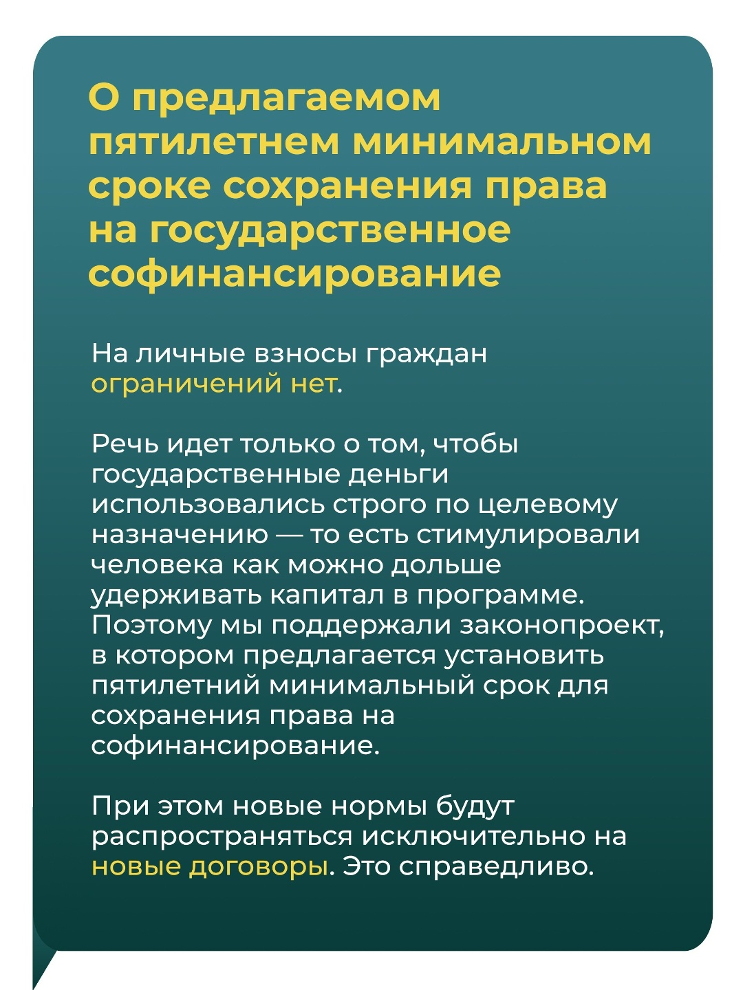 Как развивается Программа долгосрочных сбережений? Какие стимулы предоставляет государство, чтобы граждане копили «вдолгую»? И что ждет рынок страхового…