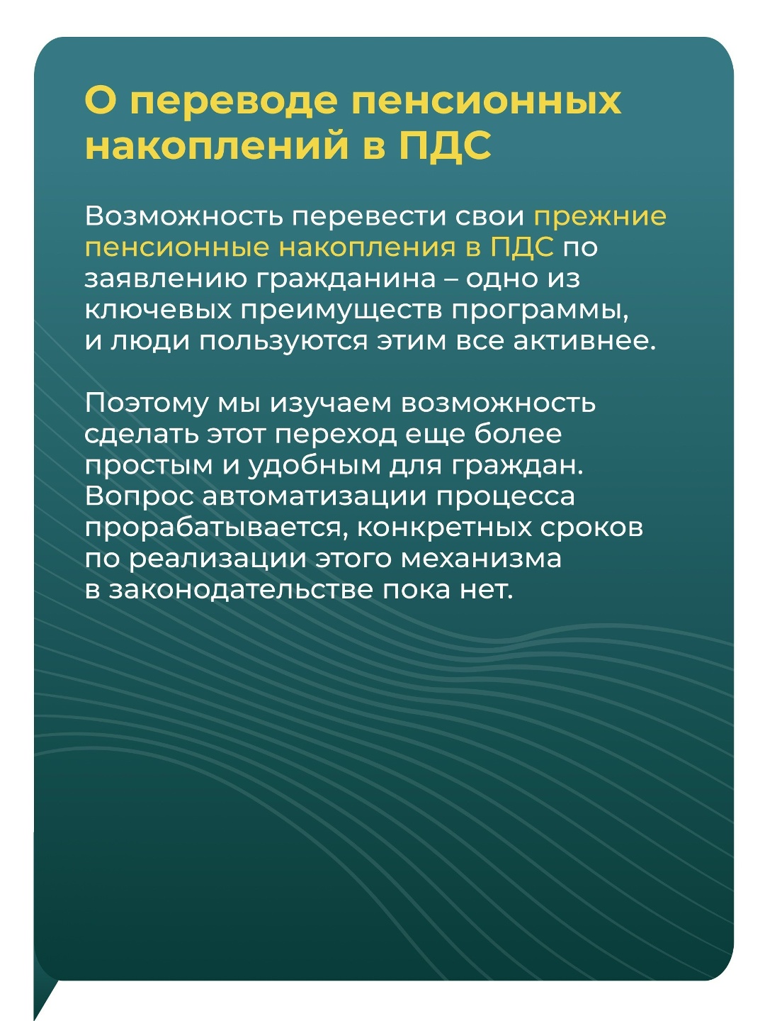 Как развивается Программа долгосрочных сбережений? Какие стимулы предоставляет государство, чтобы граждане копили «вдолгую»? И что ждет рынок страхового…
