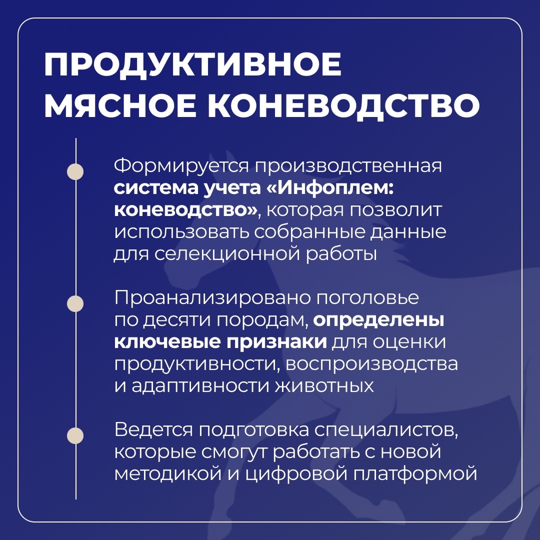 Бурятская ГСХА развивает агробиотехнологии в рамках «Приоритета-2030»