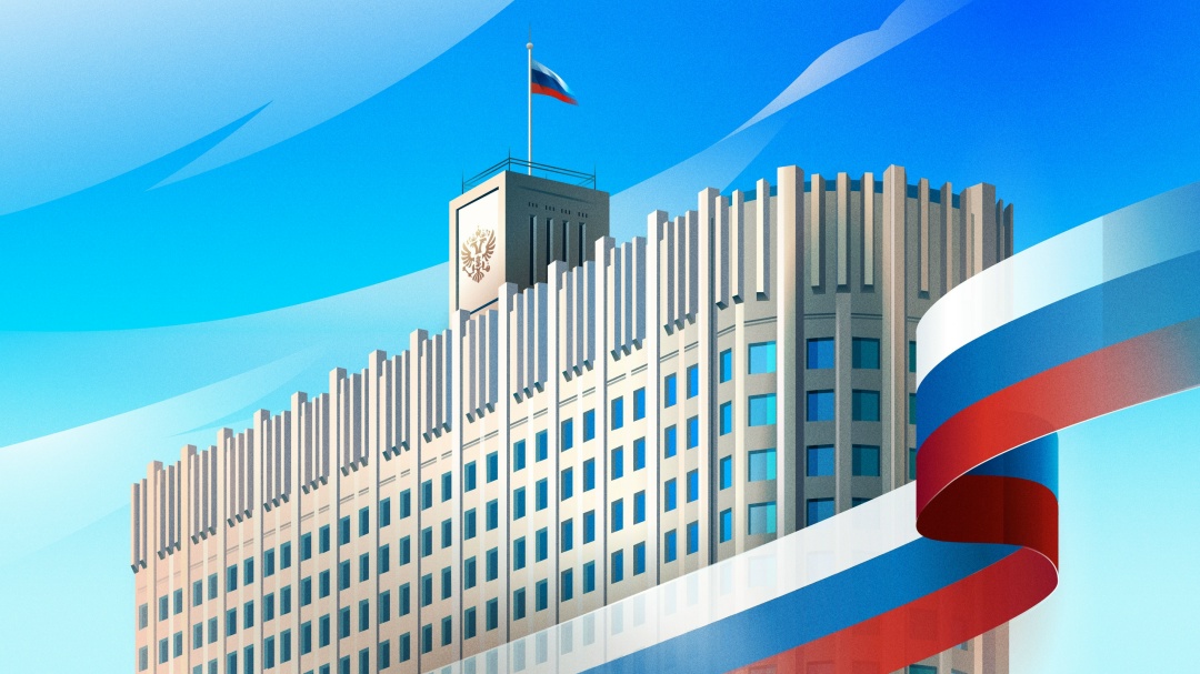 Правительство России расширило перечень крупных инфраструктурных проектов с госучастием