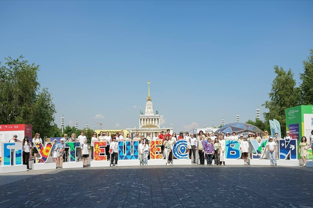 Итоги международного туристического форума «Путешествуй!»: более 510 тыс. участников, все субъекты России и свыше 50 стран.