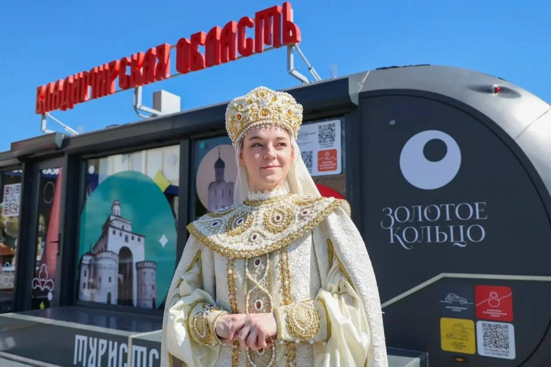 Итоги международного туристического форума «Путешествуй!»: более 510 тыс. участников, все субъекты России и свыше 50 стран.