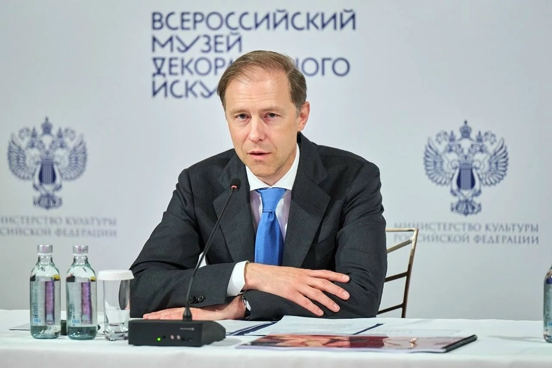 Денис Мантуров провел заседание попечительского совета Всероссийского музея декоративно-прикладного и народного искусства.