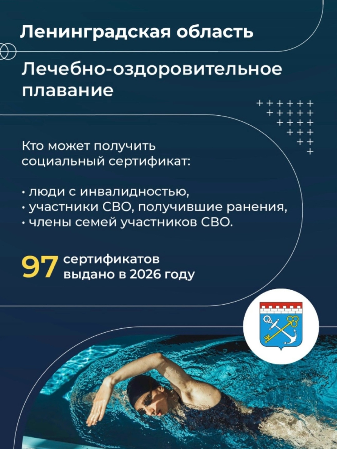 Вы помните свой первый заплыв? Или ту самую экскурсию с одноклассниками, полную впечатлений?