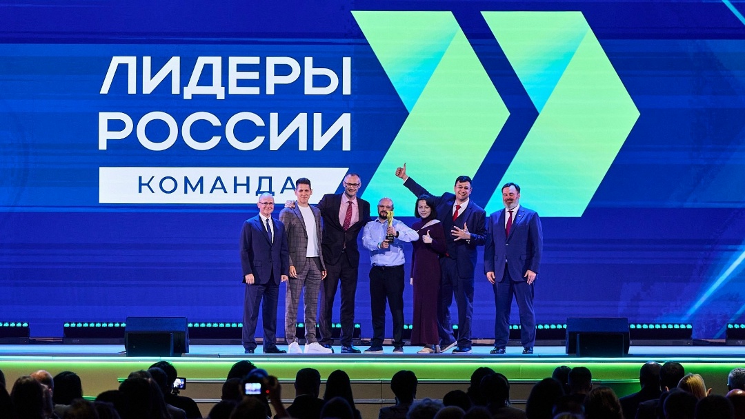 Команда Минфина России вошла в число победителей конкурса «Лидеры России»