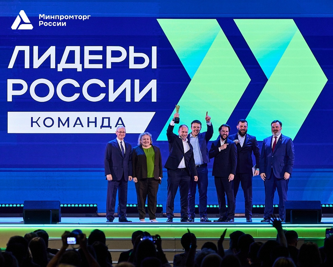 Управленческая команда Минпромторга России стала победителем 6-го сезона конкурса «Лидеры России»!