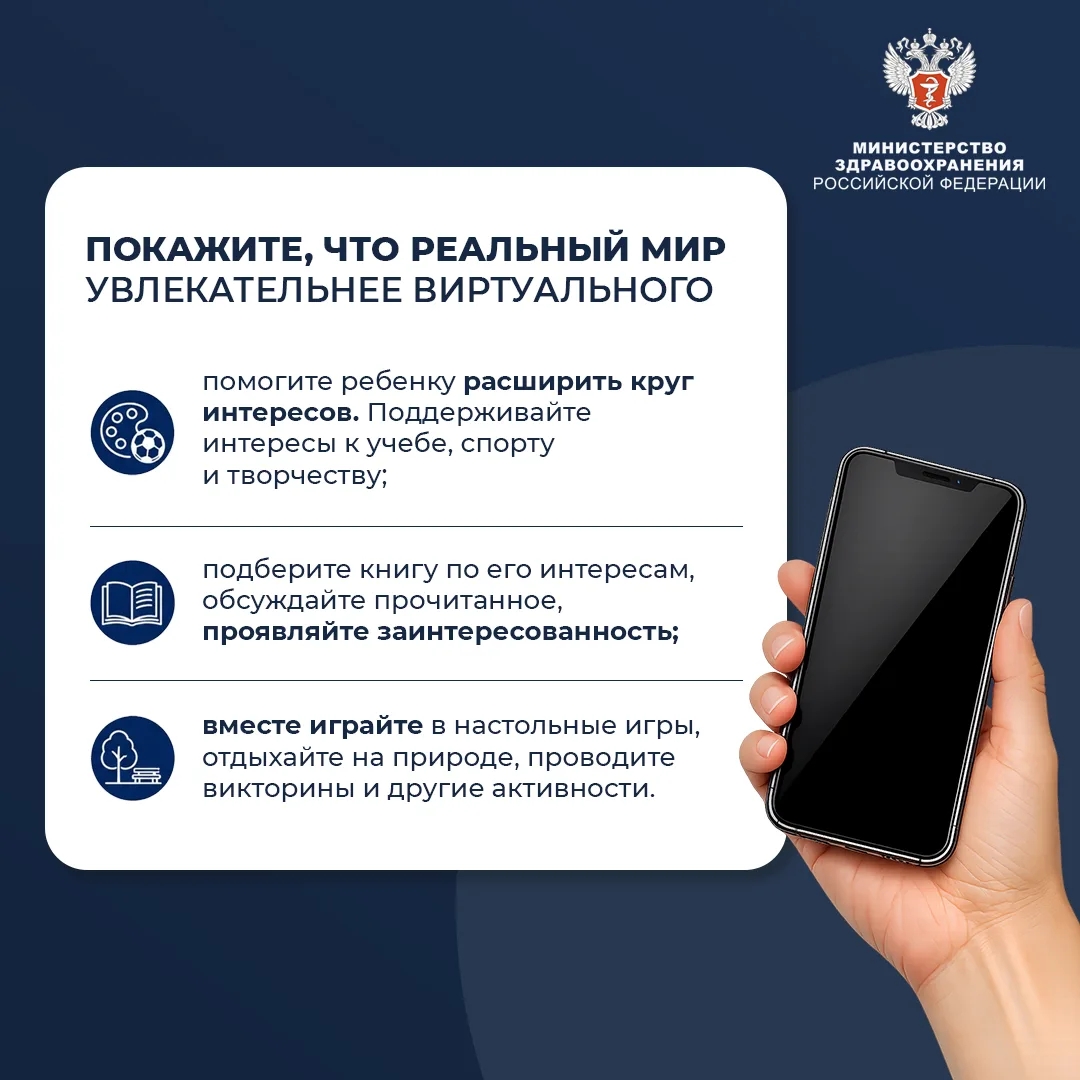 #ПростыеПравила: Как отвлечь ребенка от гаджетов?