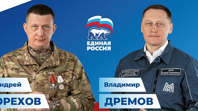 Выборы в Государственную Думу РФ пройдут 20 сентября.