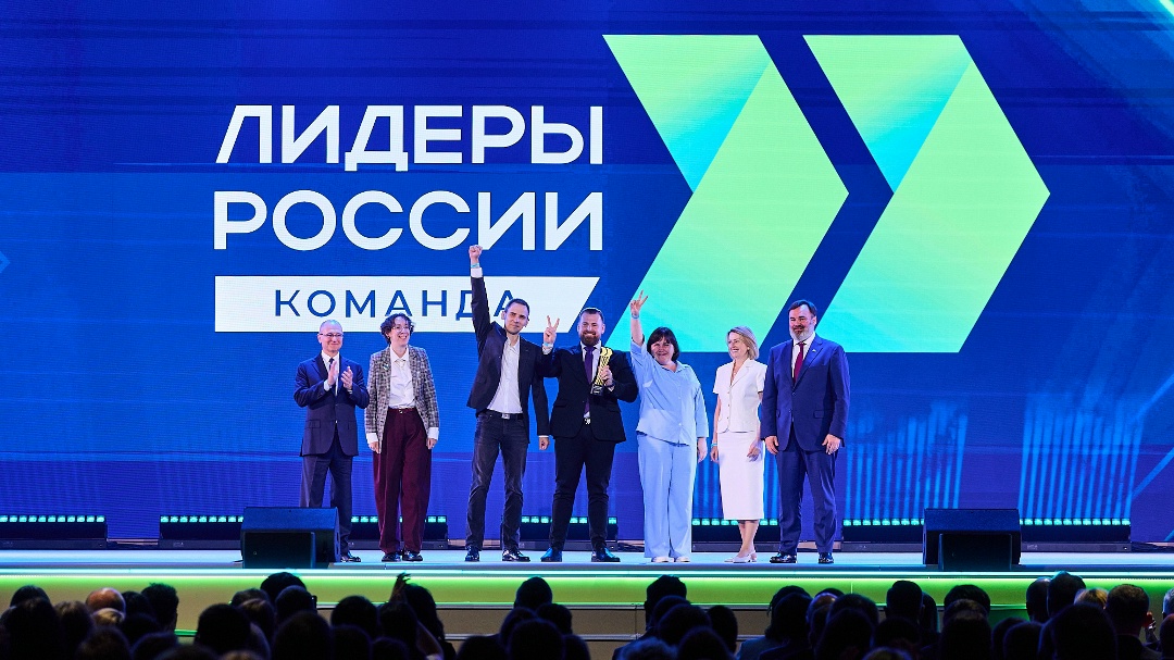 Команды ФНС России – победители шестого сезона конкурса «Лидеры России»!